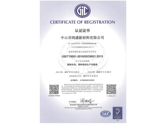 銀鏈-認(rèn)證證書